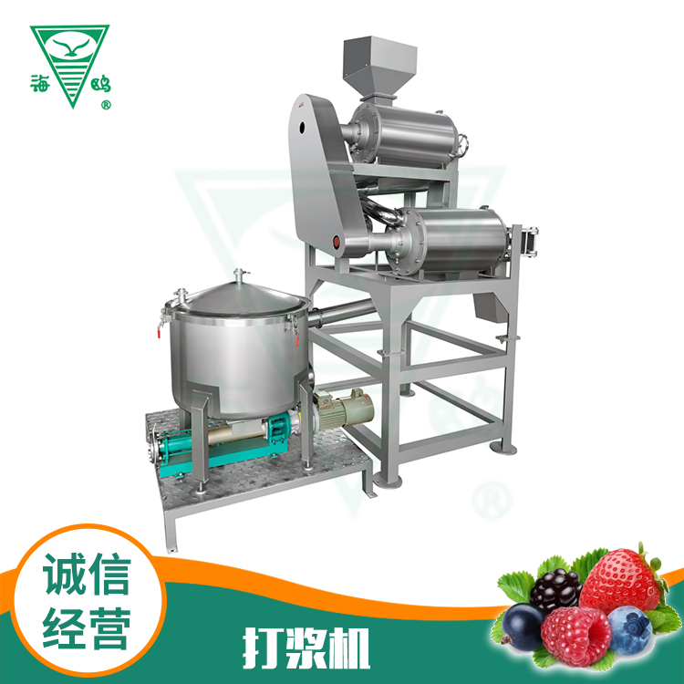 打漿機